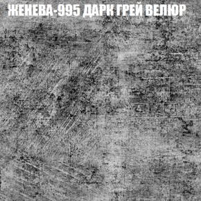 Диван Виктория 2 (ткань до 400) НПБ в Копейске - kopejsk.mebel-74.com | фото