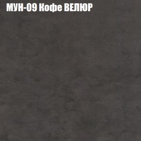 Диван Виктория 2 (ткань до 400) НПБ в Копейске - kopejsk.mebel-74.com | фото