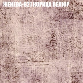 Диван Виктория 4 (ткань до 400) НПБ в Копейске - kopejsk.mebel-74.com | фото