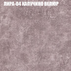 Диван Виктория 4 (ткань до 400) НПБ в Копейске - kopejsk.mebel-74.com | фото