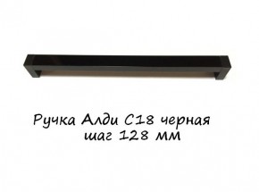 ЭА-РП-4-12 Антресоль 1200 (ручка профильная) серия "Экон" в Копейске - kopejsk.mebel-74.com | фото
