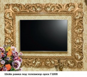 ГШ-08 Рамка для ТВ (орех тайский/золото) с размером экрана до 1300*770 мм в Копейске - kopejsk.mebel-74.com | фото