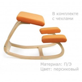 Коленный стул Smartstool Balance + Чехлы в Копейске - kopejsk.mebel-74.com | фото
