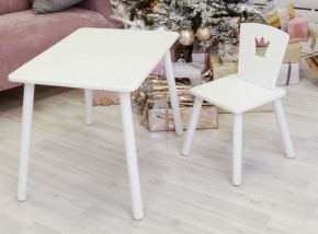 Комплект детской мебели стол и стул Корона (Белый/Белый/Белый) в Копейске - kopejsk.mebel-74.com | фото