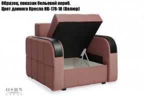 Комплект мягкой мебели Остин Garcia Ivory (Рогожка) Угловой + 1 кресло в Копейске - kopejsk.mebel-74.com | фото