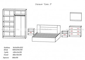 Комплект спальни СИТИ-3 (Анкор темный/анкор белый) в Копейске - kopejsk.mebel-74.com | фото