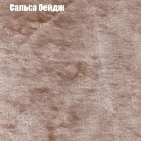 Кресло Бинго 1 (ткань до 300) в Копейске - kopejsk.mebel-74.com | фото