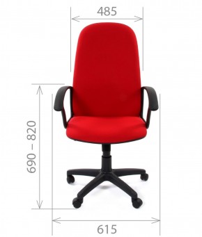 Кресло для руководителя CHAIRMAN 289 (ткань стандарт 10-356) в Копейске - kopejsk.mebel-74.com | фото