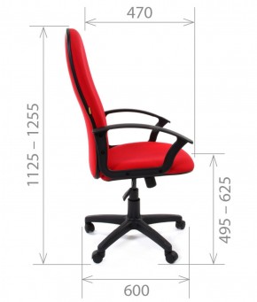 Кресло для руководителя CHAIRMAN 289 (ткань стандарт 10-361) в Копейске - kopejsk.mebel-74.com | фото