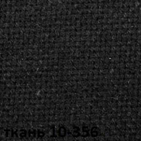 Кресло для руководителя  CHAIRMAN 685 СТ (ткань стандарт 10-356 черная) в Копейске - kopejsk.mebel-74.com | фото