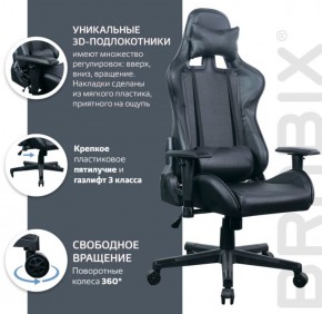 Кресло компьютерное BRABIX "GT Carbon GM-115" (две подушки, экокожа, черное) 531932 в Копейске - kopejsk.mebel-74.com | фото