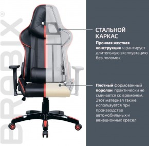 Кресло компьютерное BRABIX "GT Carbon GM-120" (черное/красное) 531931 в Копейске - kopejsk.mebel-74.com | фото
