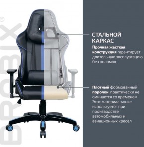 Кресло компьютерное BRABIX "GT Carbon GM-120" (черное/синее) 531930 в Копейске - kopejsk.mebel-74.com | фото