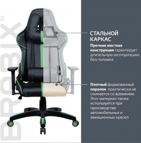 Кресло компьютерное BRABIX "GT Carbon GM-120" (черное/зеленое) 531929 в Копейске - kopejsk.mebel-74.com | фото