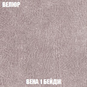 Кресло-кровать Акварель 1 (ткань до 300) БЕЗ Пуфа в Копейске - kopejsk.mebel-74.com | фото