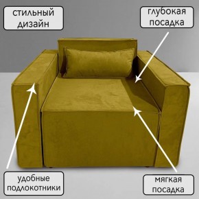 Кресло-кровать Принц КК1-ВГ (велюр горчичный) в Копейске - kopejsk.mebel-74.com | фото