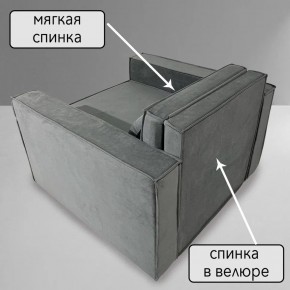 Кресло-кровать Принц КК1-ВСе (велюр серый) в Копейске - kopejsk.mebel-74.com | фото