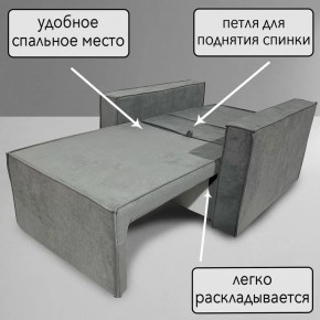 Кресло-кровать Принц КК1-ВСе (велюр серый) в Копейске - kopejsk.mebel-74.com | фото