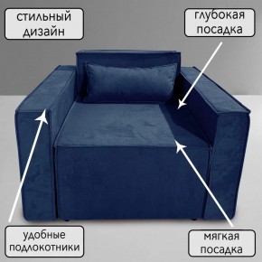 Кресло-кровать Принц КК1-ВСи (велюр синий) в Копейске - kopejsk.mebel-74.com | фото