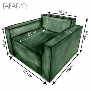 Кресло-кровать Принц КК1-ВЗ (велюр зеленый) в Копейске - kopejsk.mebel-74.com | фото