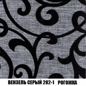 Кресло-кровать + Пуф Кристалл (ткань до 300) НПБ в Копейске - kopejsk.mebel-74.com | фото