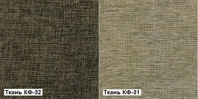 Кресло Квест HOME (Ткань КФ-32/КФ-31) коричневый-бежевый в Копейске - kopejsk.mebel-74.com | фото