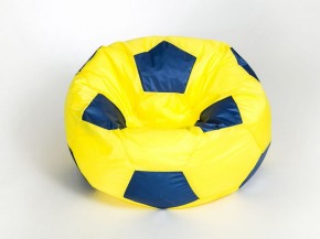 Кресло-мешок Мяч Большой в Копейске - kopejsk.mebel-74.com | фото