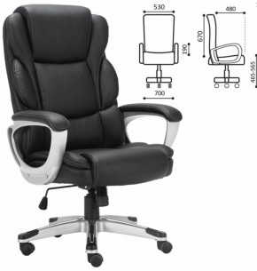 Кресло офисное BRABIX PREMIUM "Rest EX-555" (пружинный блок, экокожа, черное) 531938 в Копейске - kopejsk.mebel-74.com | фото