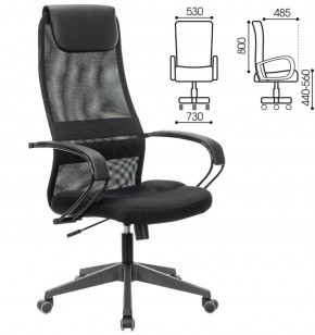 Кресло офисное BRABIX PREMIUM "Stalker EX-608 PL" (ткань-сетка/кожзам, черное) 532090 в Копейске - kopejsk.mebel-74.com | фото