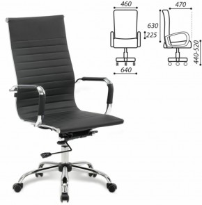 Кресло офисное BRABIX "Energy EX-509" (экокожа, хром, черное) 530862 в Копейске - kopejsk.mebel-74.com | фото