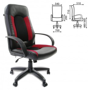 Кресло офисное BRABIX "Strike EX-525", 531379 в Копейске - kopejsk.mebel-74.com | фото