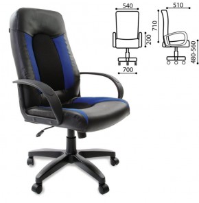 Кресло офисное BRABIX "Strike EX-525", 531380 в Копейске - kopejsk.mebel-74.com | фото