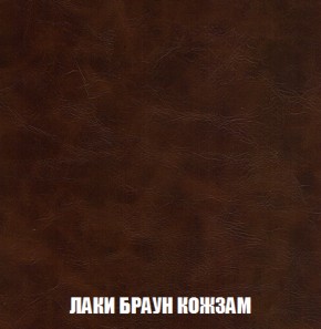Кресло-реклайнер Арабелла (ткань до 300) Иск.кожа в Копейске - kopejsk.mebel-74.com | фото