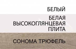 Кровать 140/TYP 91-01 с подъемником, LINATE ,цвет белый/сонома трюфель в Копейске - kopejsk.mebel-74.com | фото