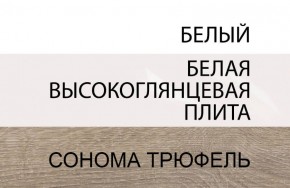Кровать 140/TYP 91, LINATE ,цвет белый/сонома трюфель в Копейске - kopejsk.mebel-74.com | фото