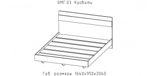 ОМЕГА Кровать 1600 настил ЛДСП (ЦРК.ОМГ.03) в Копейске - kopejsk.mebel-74.com | фото