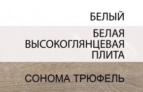 Кровать 160/TYP 92, LINATE ,цвет белый/сонома трюфель в Копейске - kopejsk.mebel-74.com | фото