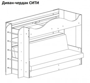 Кровать-чердак СИТИ в Копейске - kopejsk.mebel-74.com | фото