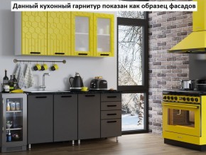 Кухня Геометрия 2,6 в Копейске - kopejsk.mebel-74.com | фото