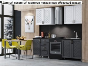 Кухня Престиж 2.5 в Копейске - kopejsk.mebel-74.com | фото