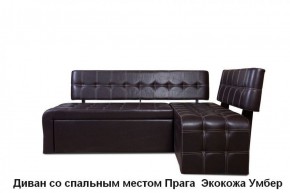 ПРАГА Кухонный диван угловой (Кожзам Борнео Умбер) в Копейске - kopejsk.mebel-74.com | фото