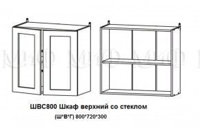 ЛИЗА-2 Кухонный гарнитур 1,6 Белый глянец холодный в Копейске - kopejsk.mebel-74.com | фото