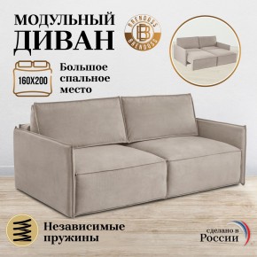 Комплект мягкой мебели 318+319 (диван+модуль) в Копейске - kopejsk.mebel-74.com | фото