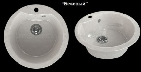 Мойка кухонная MS-3 (D470) в Копейске - kopejsk.mebel-74.com | фото