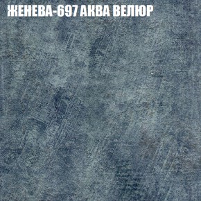 Мягкая мебель Брайтон (модульный) ткань до 400 в Копейске - kopejsk.mebel-74.com | фото