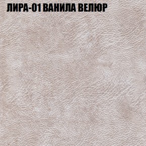 Мягкая мебель Брайтон (модульный) ткань до 400 в Копейске - kopejsk.mebel-74.com | фото