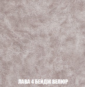 Мягкая мебель Голливуд (ткань до 300) НПБ в Копейске - kopejsk.mebel-74.com | фото