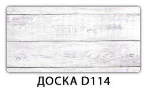 Обеденный раздвижной стол Бриз с фотопечатью Доска D112 в Копейске - kopejsk.mebel-74.com | фото