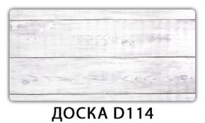 Обеденный стол Паук с фотопечатью узор Доска D110 в Копейске - kopejsk.mebel-74.com | фото