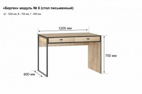 Письменный стол "Берген 6" в Копейске - kopejsk.mebel-74.com | фото